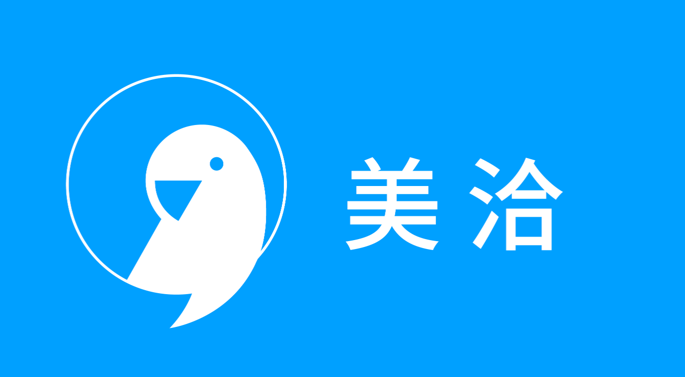 美洽工单处理记录能导出吗？